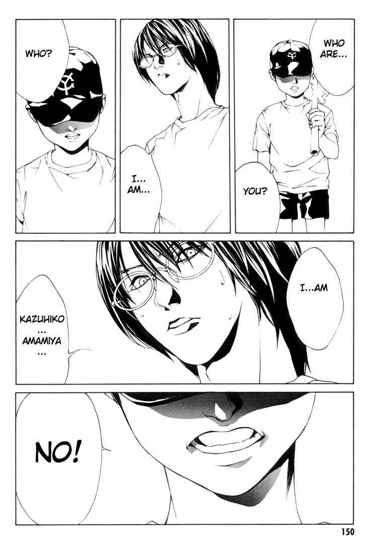Page 17 Chapter 18 MPD Psycho
