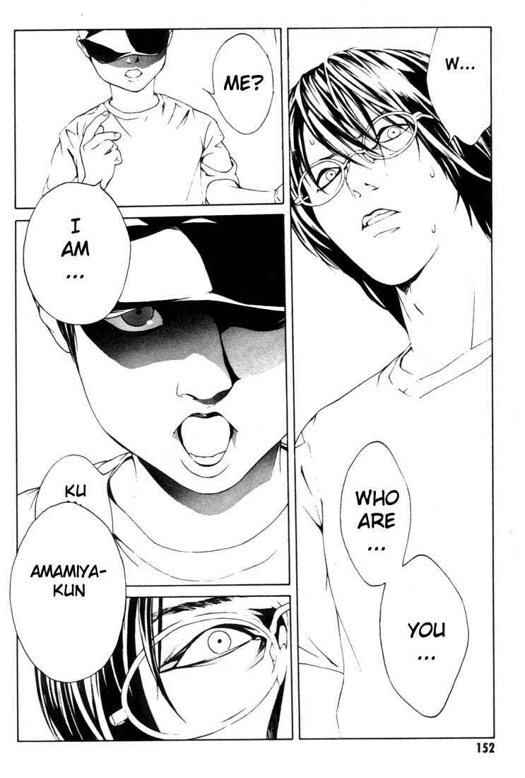 Page 19 Chapter 18 MPD Psycho