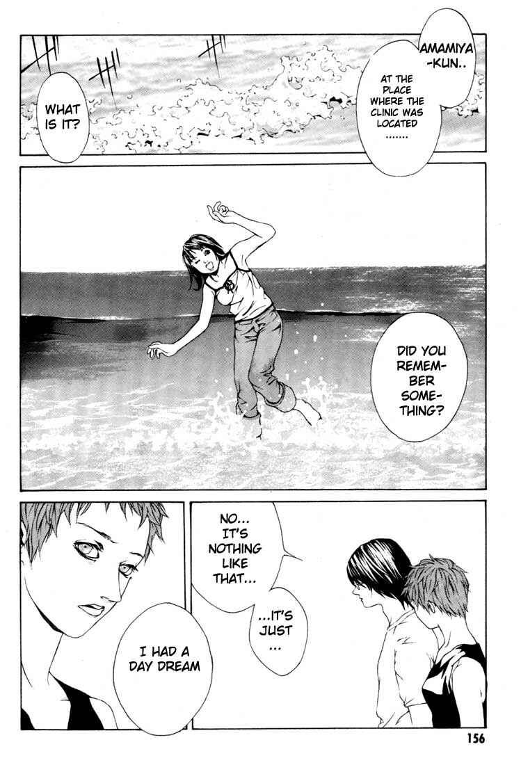 Page 23 Chapter 18 MPD Psycho