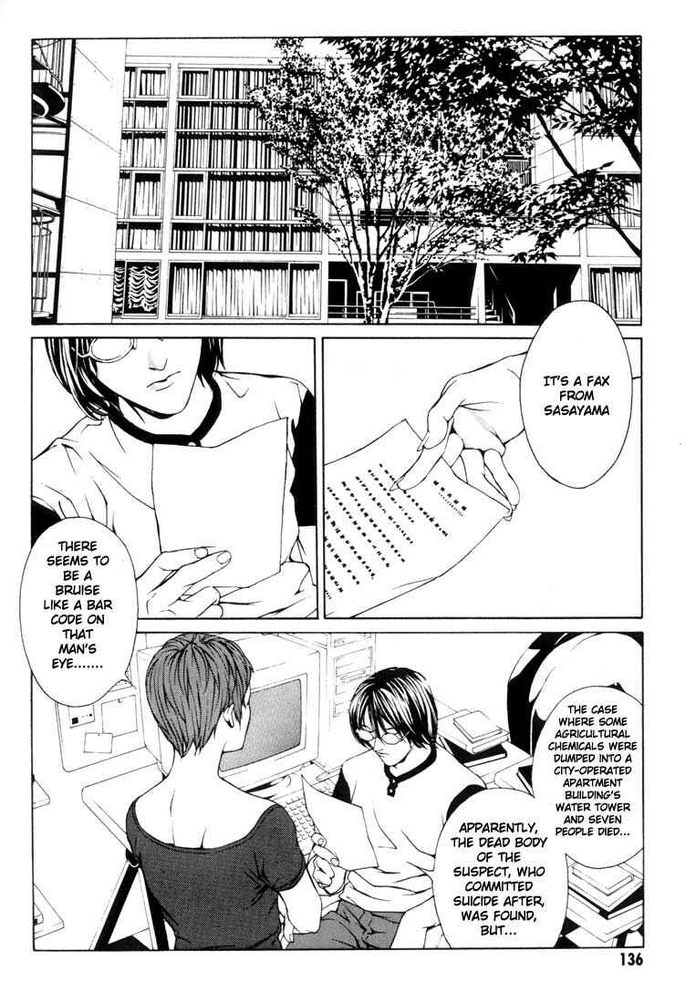 Page 3 Chapter 18 MPD Psycho