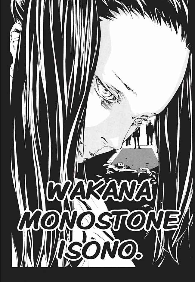 Page 1 Chapter 89 MPD Psycho