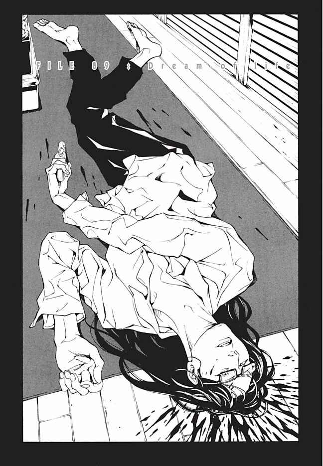 Page 4 Chapter 89 MPD Psycho