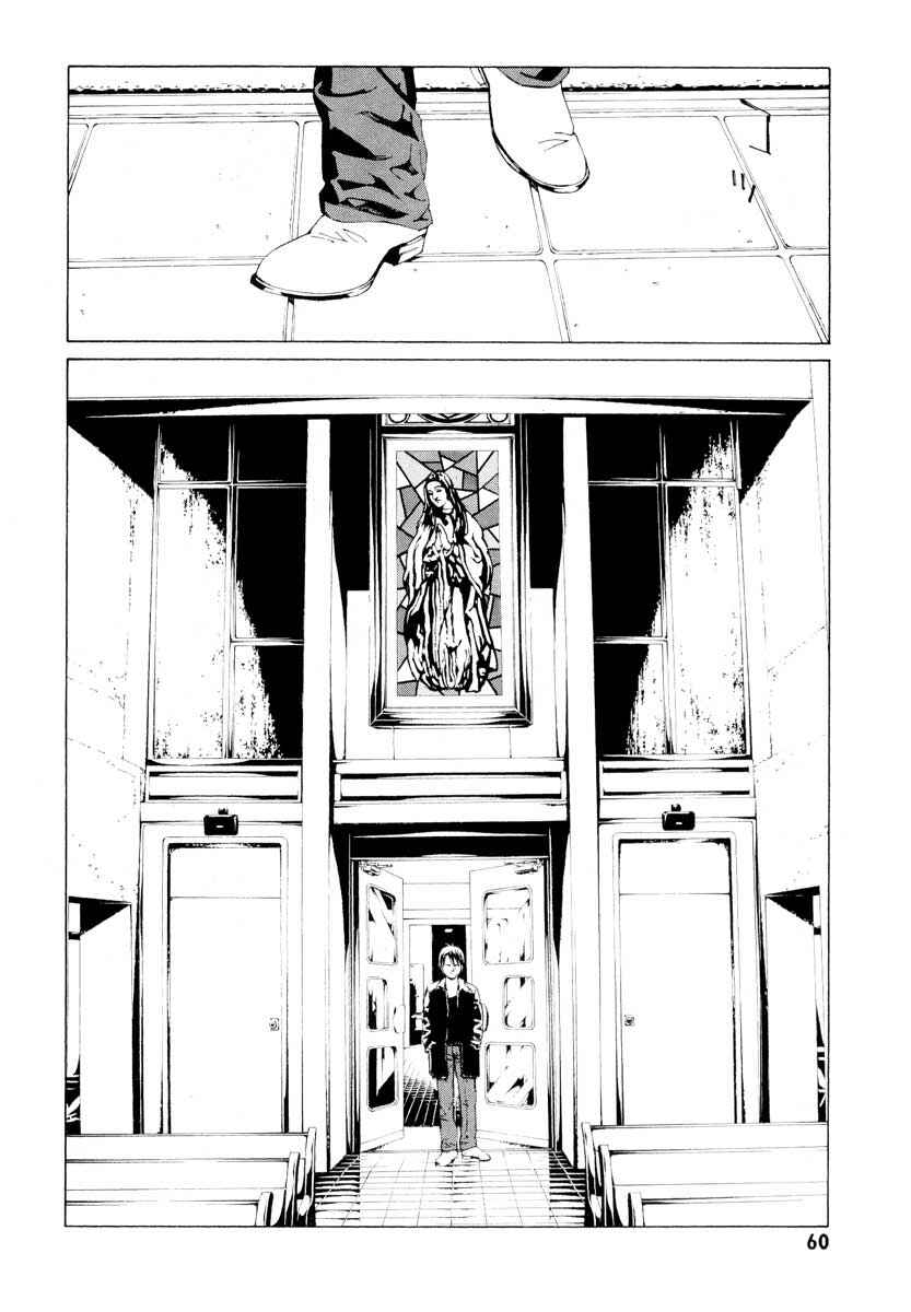 Page 18 Chapter 62 MPD Psycho