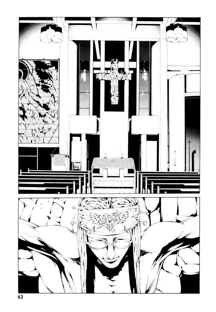 Page 21 Chapter 62 MPD Psycho