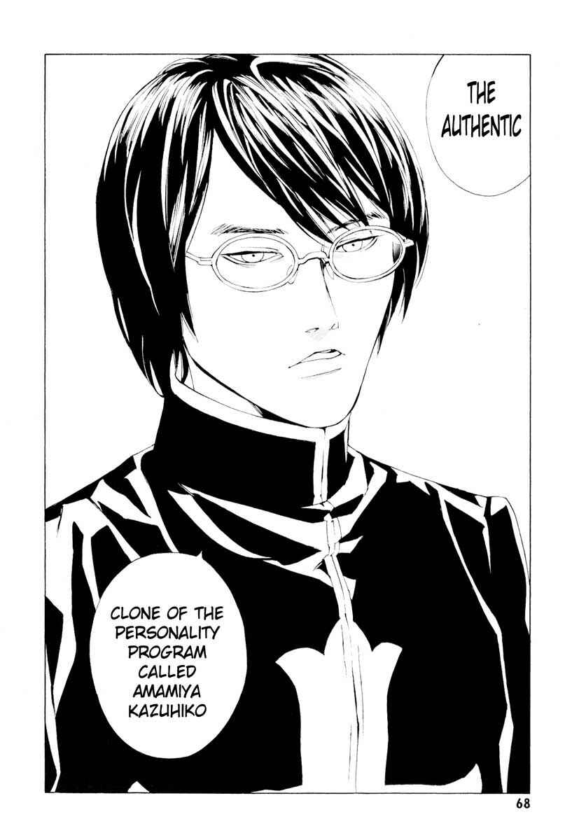 Page 25 Chapter 62 MPD Psycho