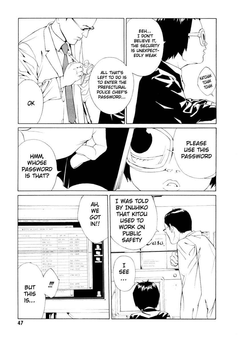 Page 5 Chapter 62 MPD Psycho
