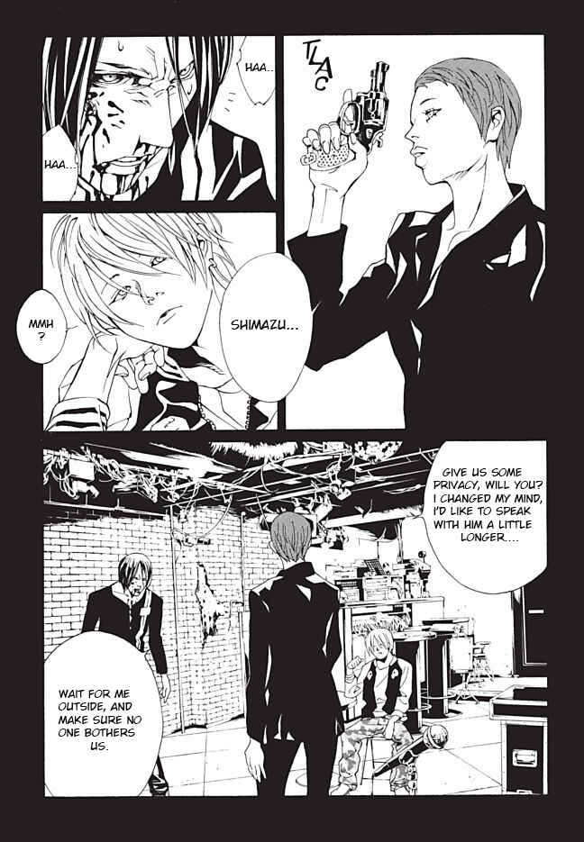 Page 12 Chapter 91 MPD Psycho