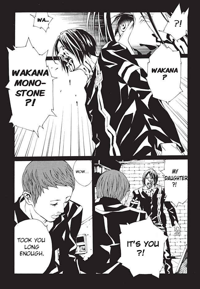 Page 16 Chapter 91 MPD Psycho