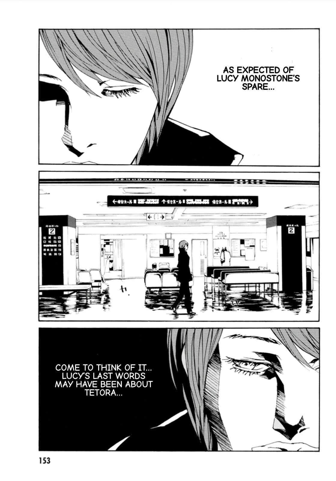 Page 3 Chapter 116 MPD Psycho