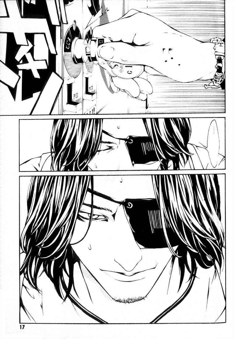 Page 14 Chapter 20 MPD Psycho