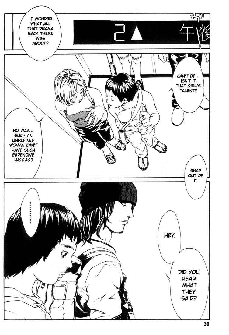 Page 27 Chapter 20 MPD Psycho