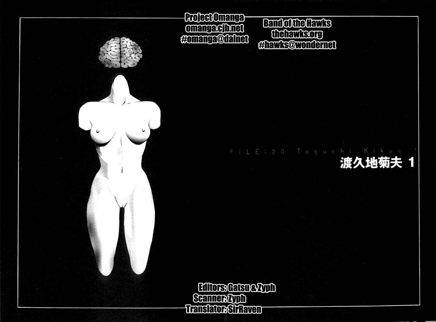 Page 8 Chapter 20 MPD Psycho