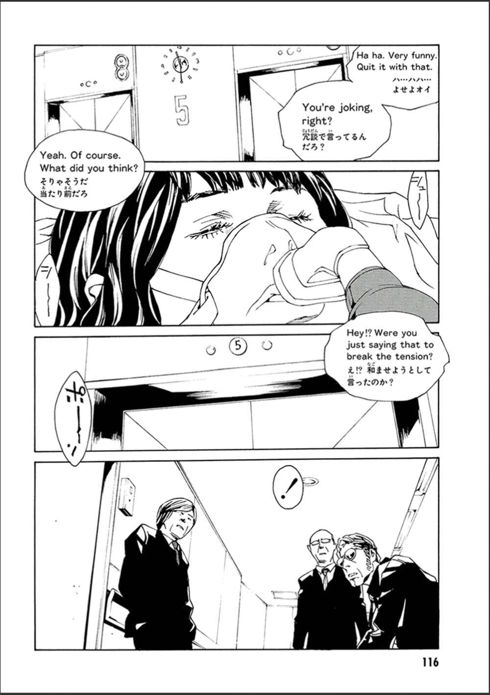 Page 10 Chapter 121 MPD Psycho