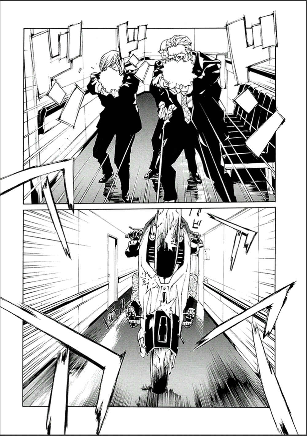Page 17 Chapter 121 MPD Psycho