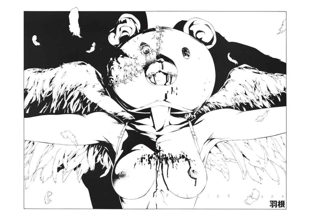 Page 13 Chapter 69 MPD Psycho