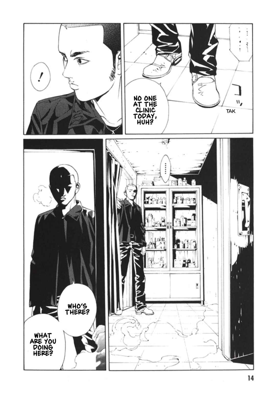 Page 16 Chapter 69 MPD Psycho