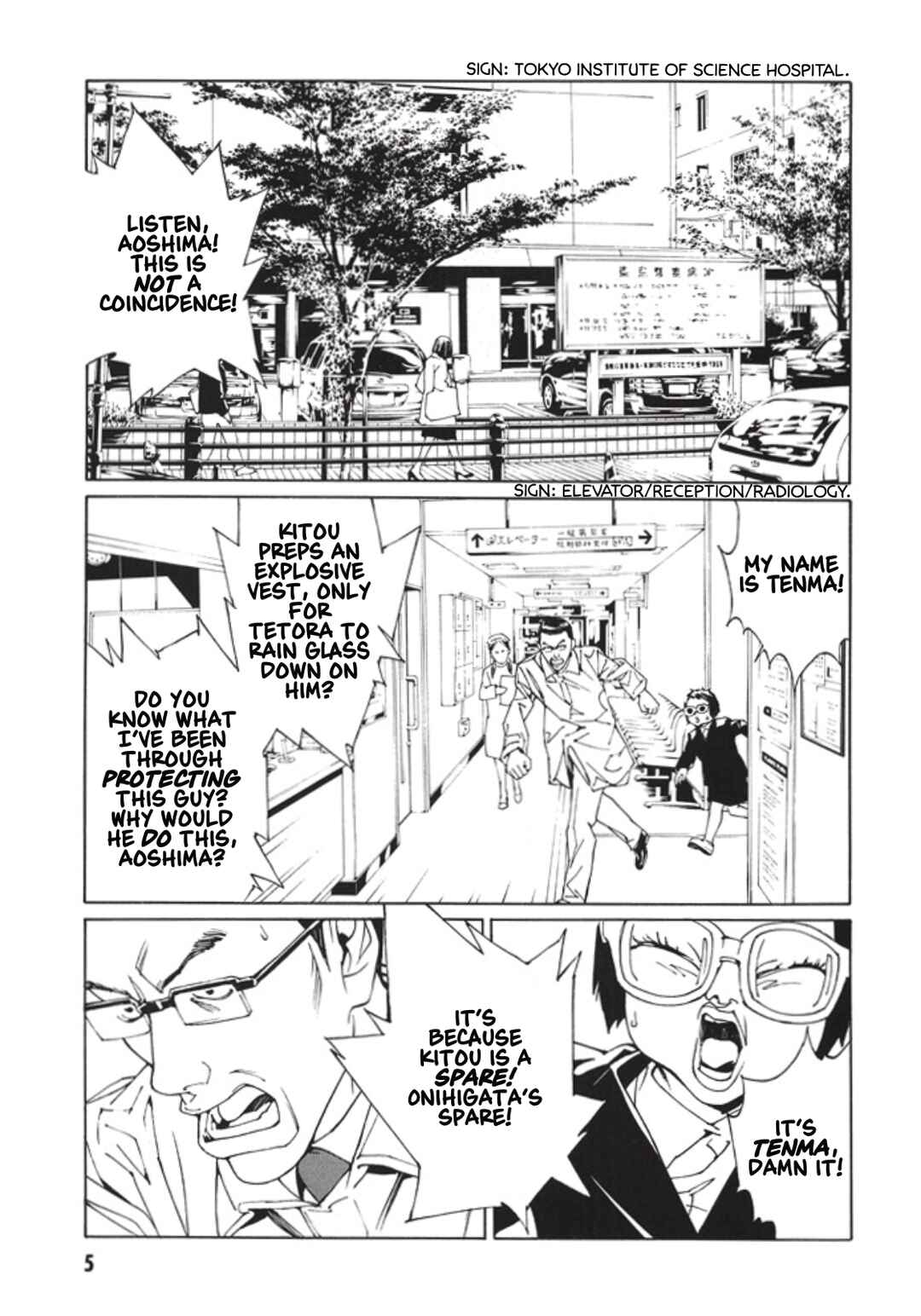 Page 8 Chapter 69 MPD Psycho