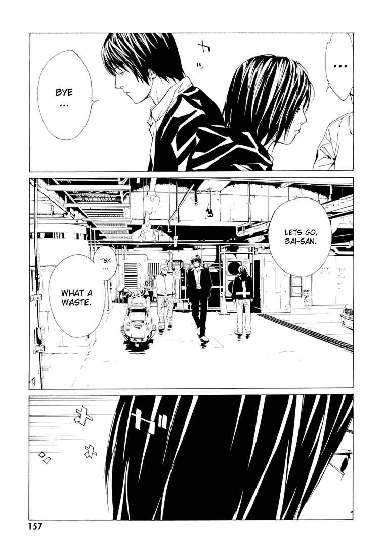 Page 10 Chapter 70.2 MPD Psycho