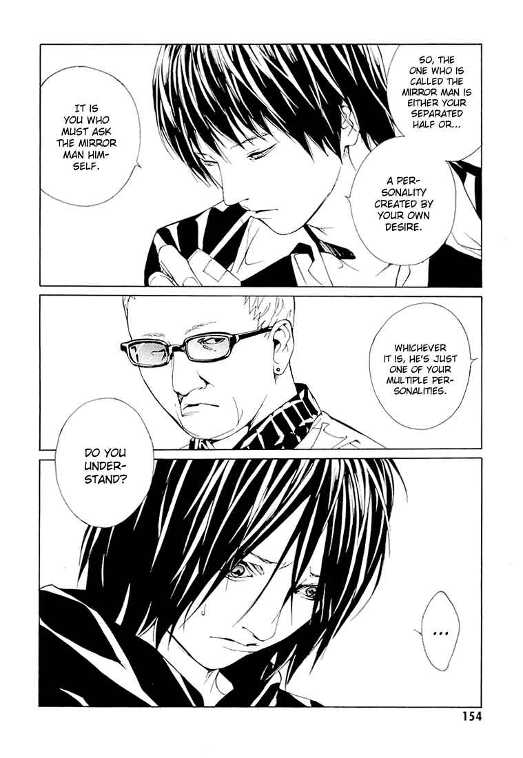 Page 7 Chapter 70.2 MPD Psycho