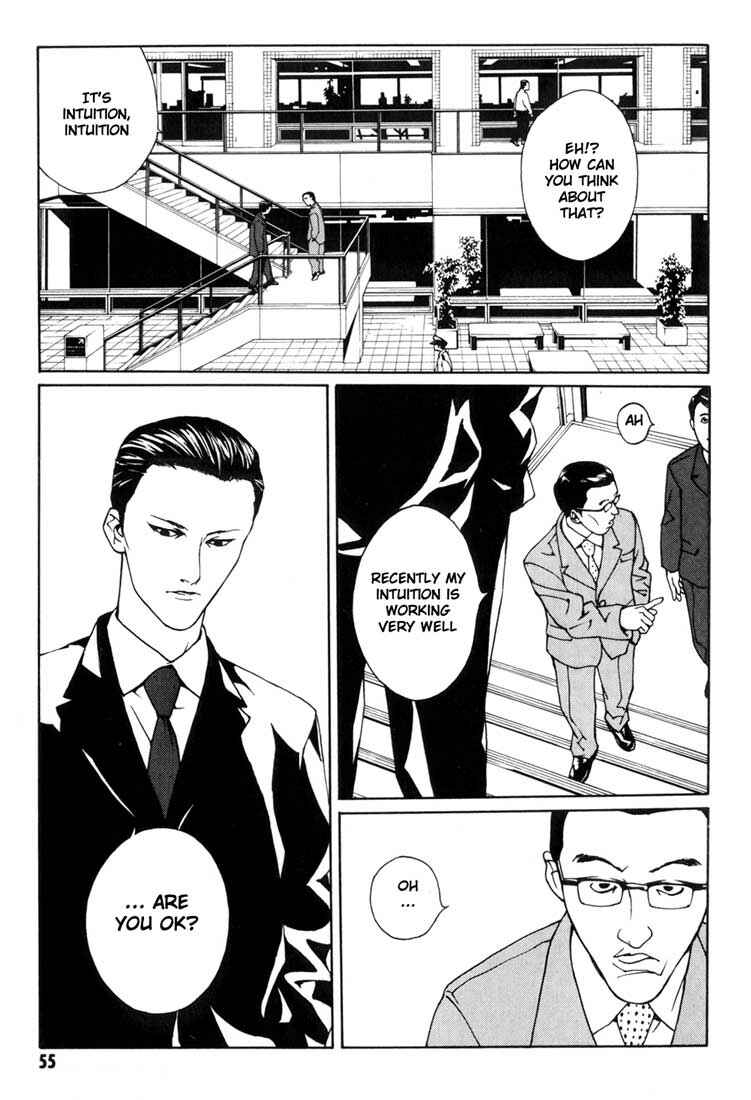 Page 13 Chapter 33 MPD Psycho
