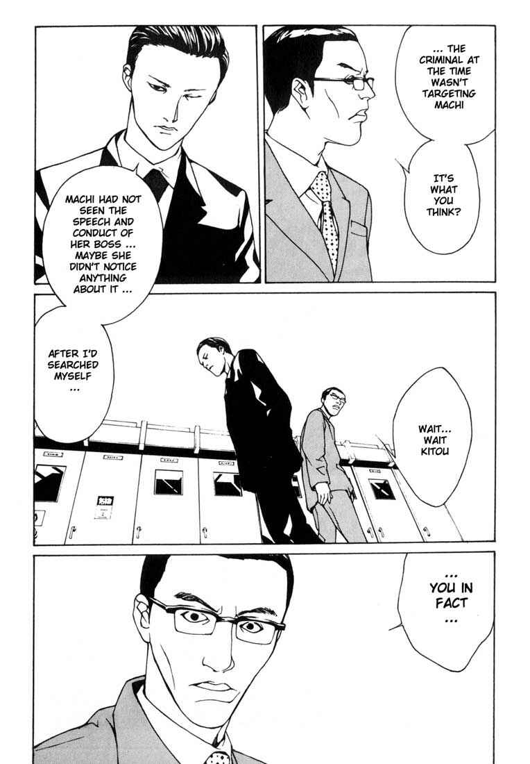 Page 15 Chapter 33 MPD Psycho