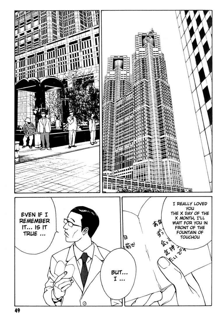 Page 7 Chapter 33 MPD Psycho