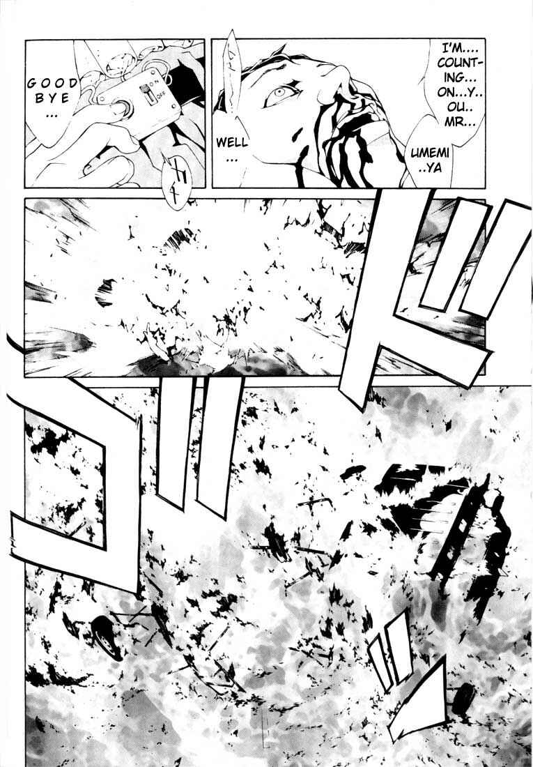 Page 15 Chapter 17 MPD Psycho
