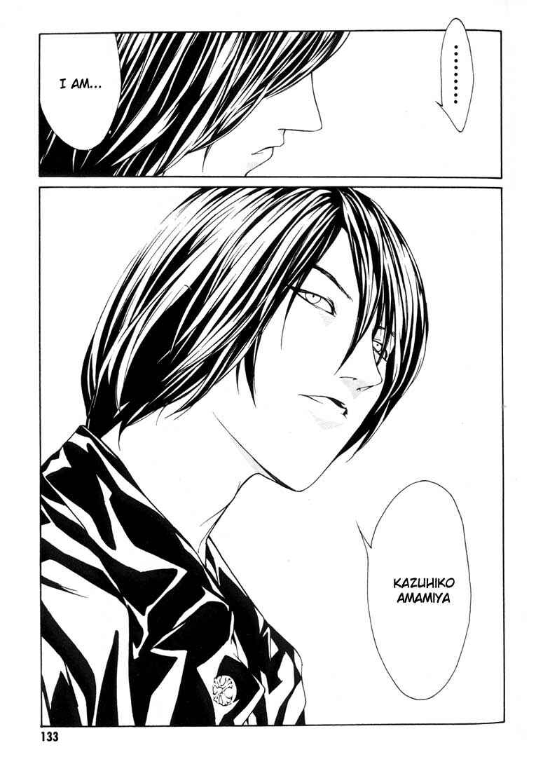 Page 28 Chapter 17 MPD Psycho
