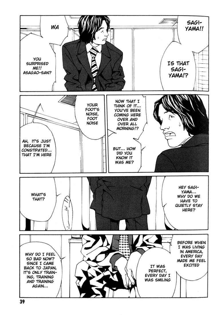 Page 3 Chapter 39 MPD Psycho