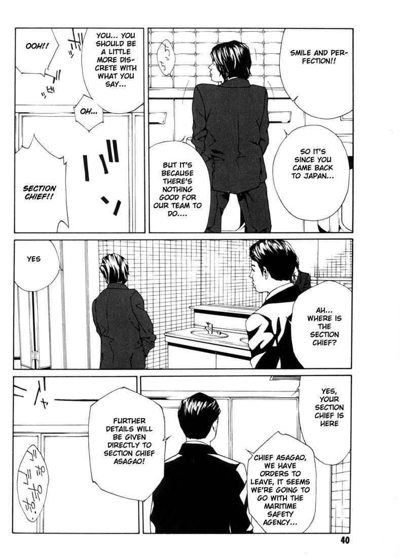 Page 4 Chapter 39 MPD Psycho