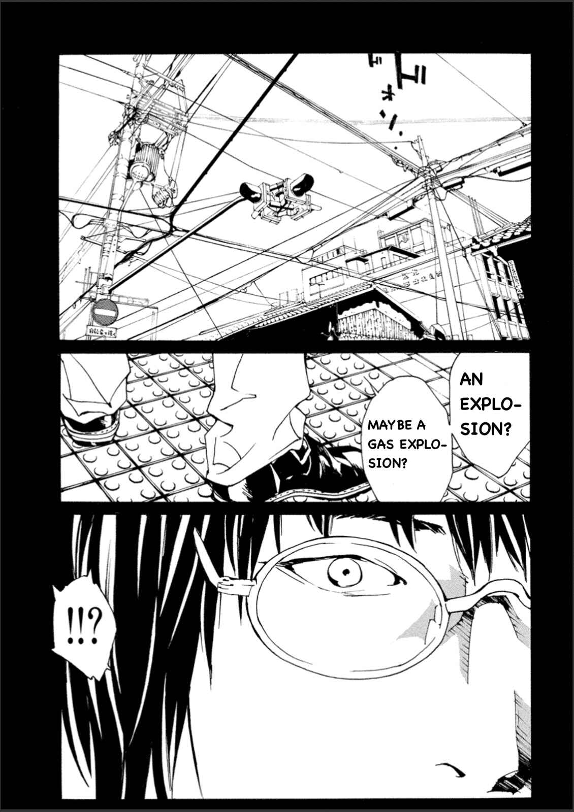 Page 2 Chapter 107 MPD Psycho