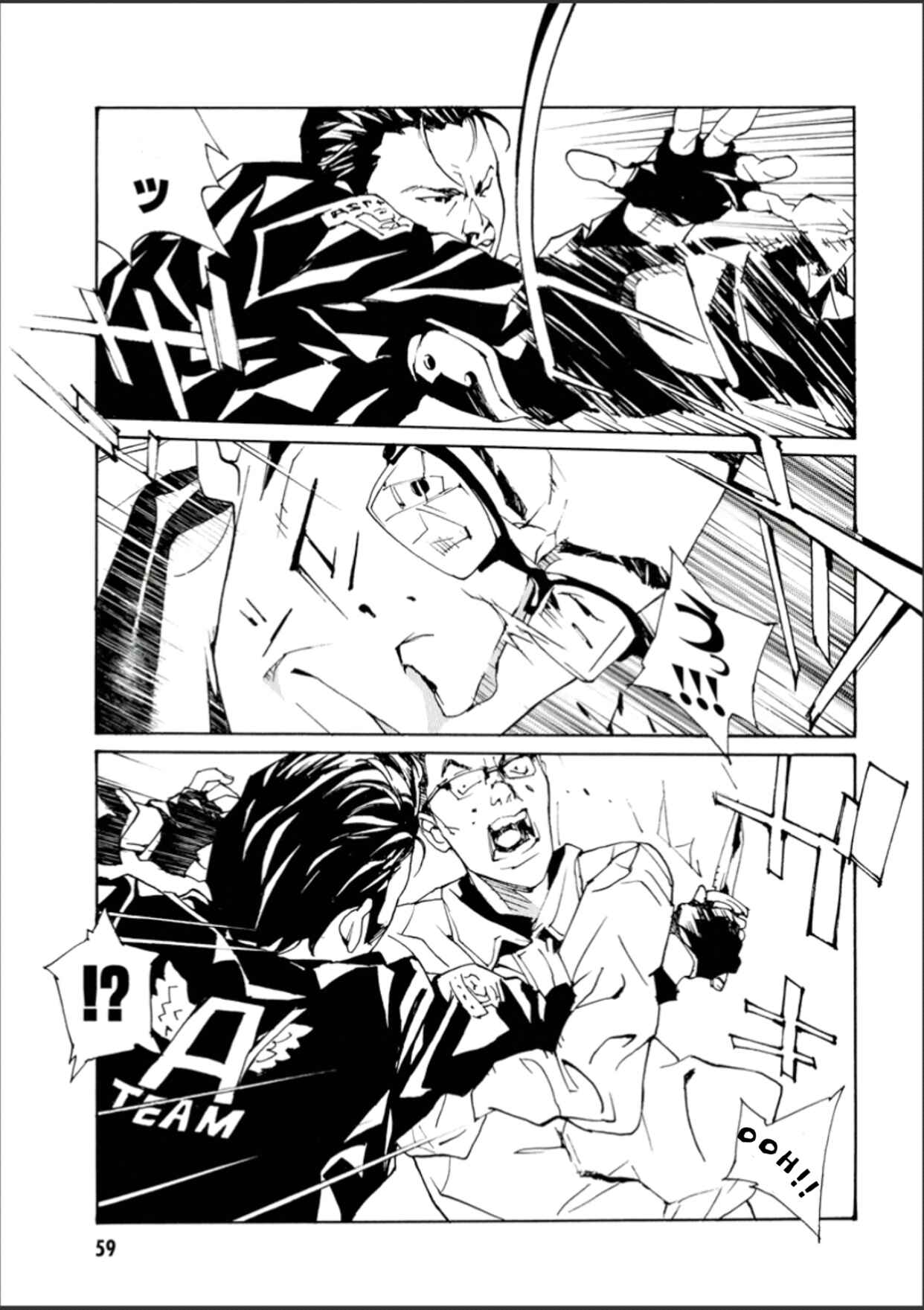 Page 21 Chapter 107 MPD Psycho
