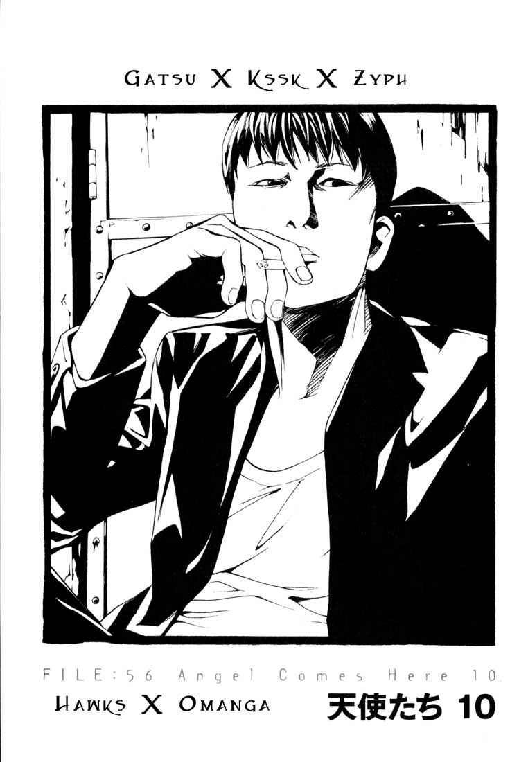 Page 1 Chapter 56 MPD Psycho
