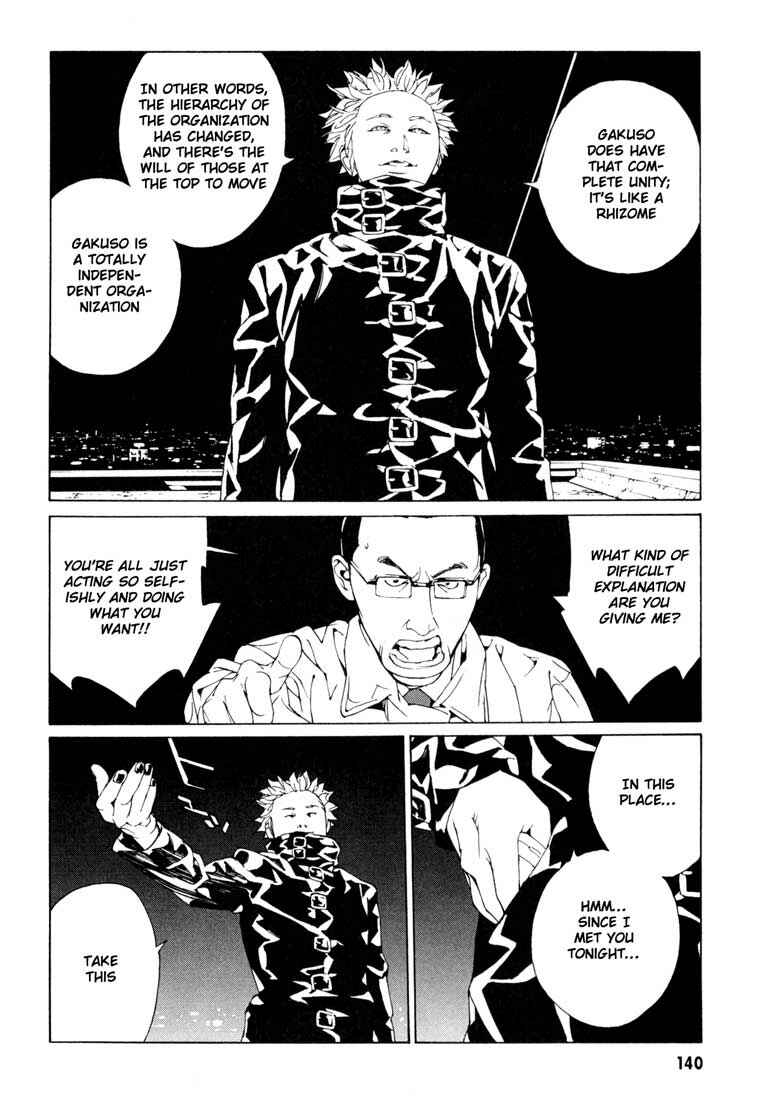 Page 11 Chapter 56 MPD Psycho