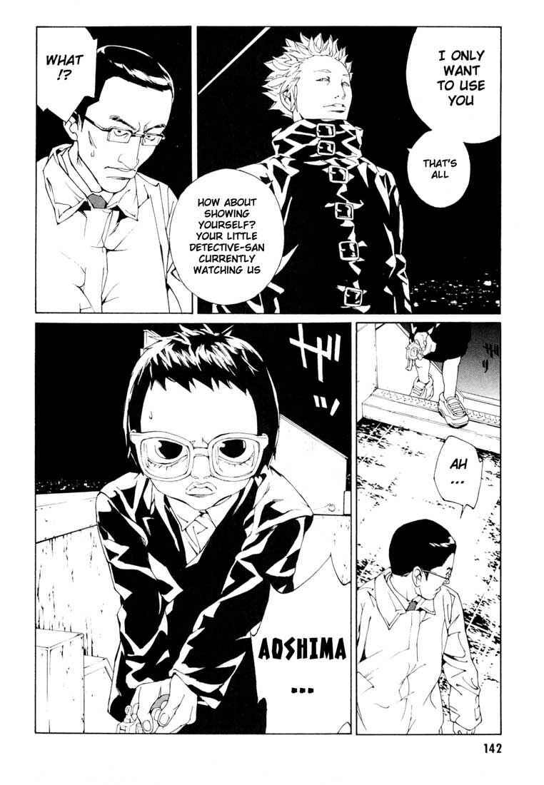 Page 13 Chapter 56 MPD Psycho