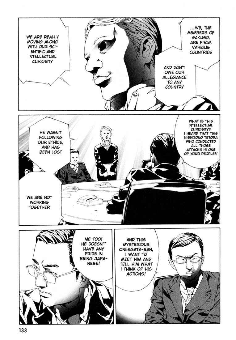 Page 5 Chapter 56 MPD Psycho