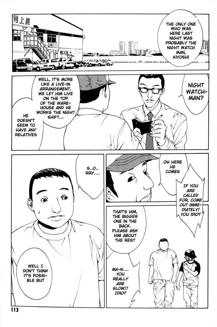Page 12 Chapter 10 MPD Psycho