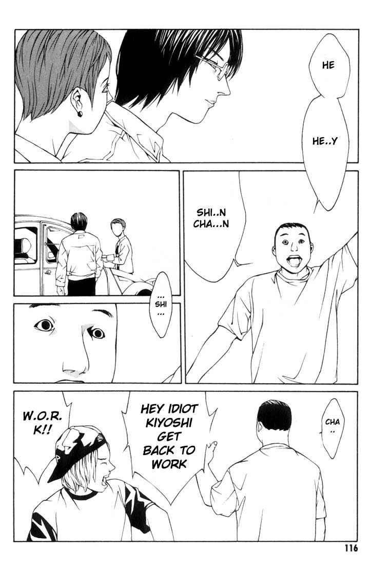 Page 15 Chapter 10 MPD Psycho