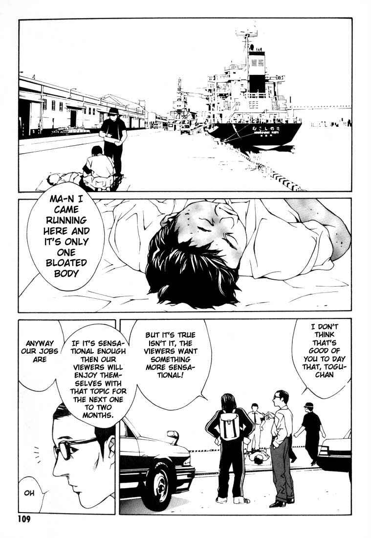 Page 8 Chapter 10 MPD Psycho