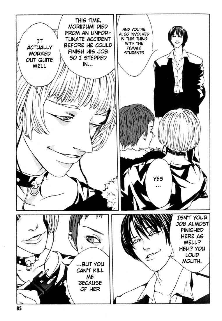 Page 19 Chapter 9 MPD Psycho