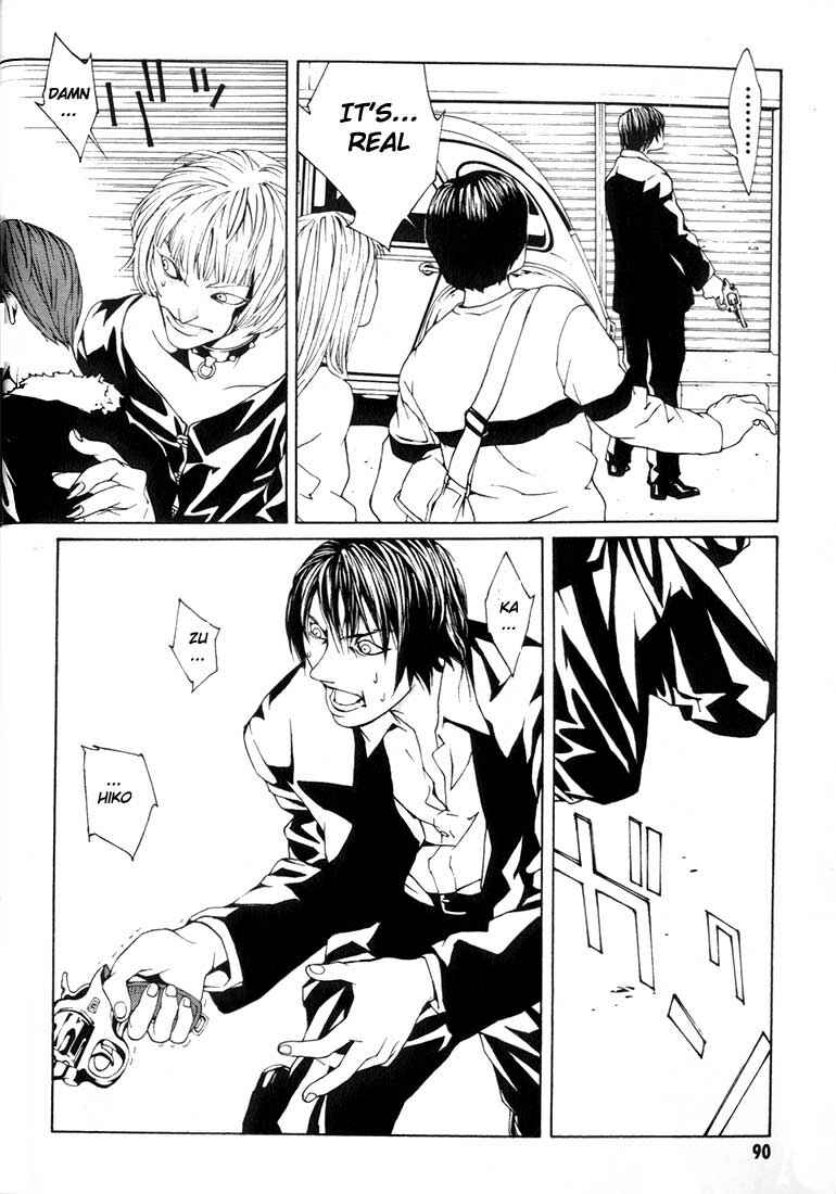Page 24 Chapter 9 MPD Psycho