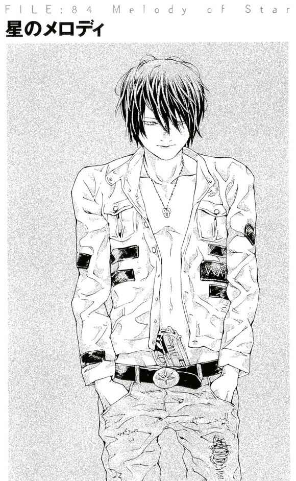 Page 1 Chapter 84 MPD Psycho