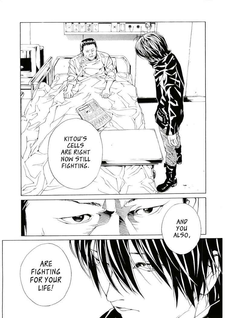 Page 10 Chapter 84 MPD Psycho