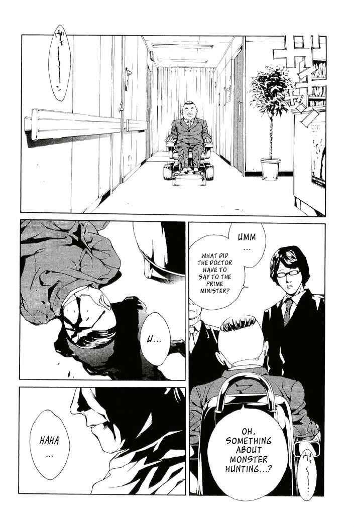 Page 12 Chapter 84 MPD Psycho