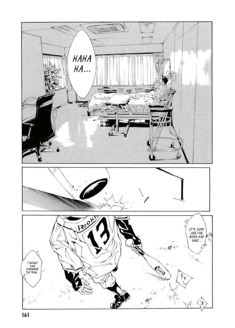 Page 13 Chapter 84 MPD Psycho