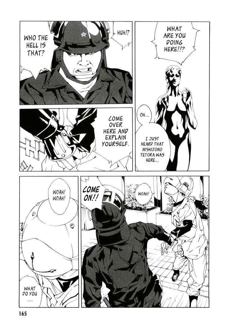 Page 16 Chapter 84 MPD Psycho