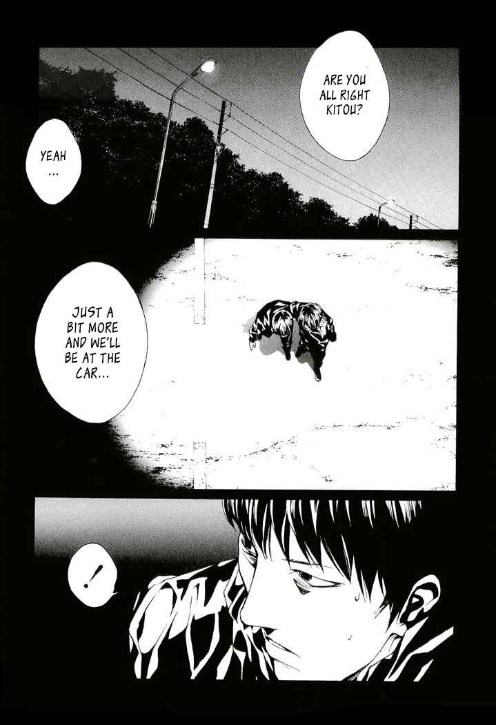 Page 6 Chapter 84 MPD Psycho