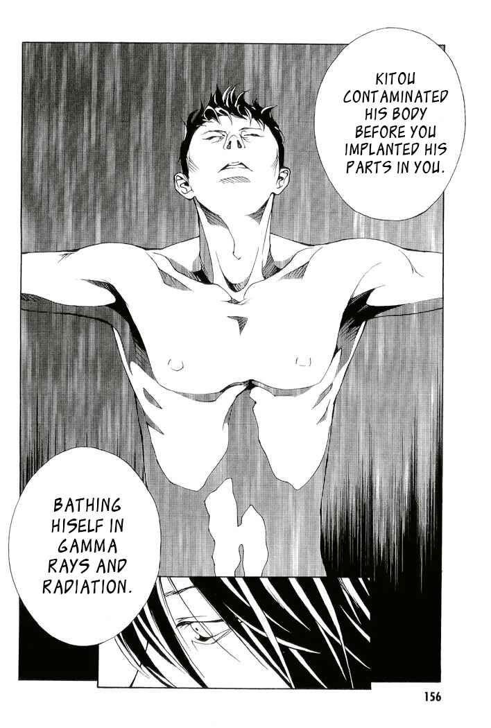 Page 9 Chapter 84 MPD Psycho