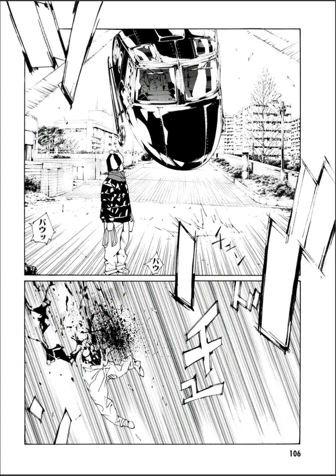 Page 4 Chapter 109 MPD Psycho