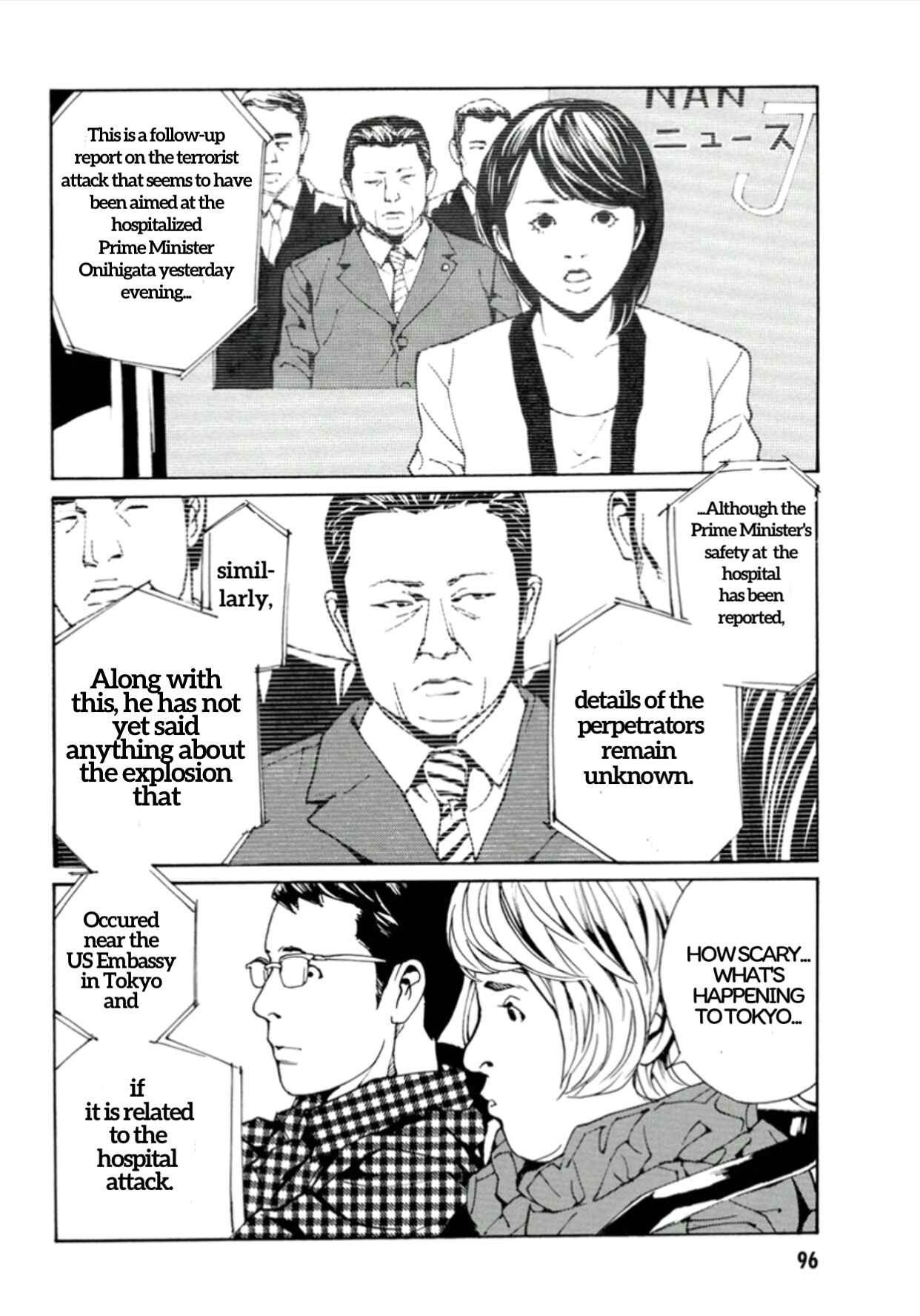 Page 2 Chapter 114 MPD Psycho
